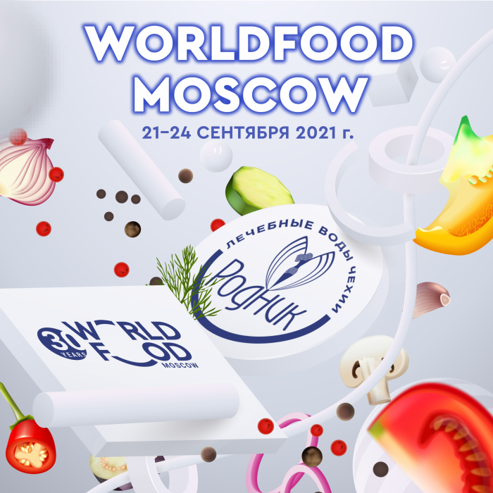 Выставка WORLDFOOD MOSCOW 2021